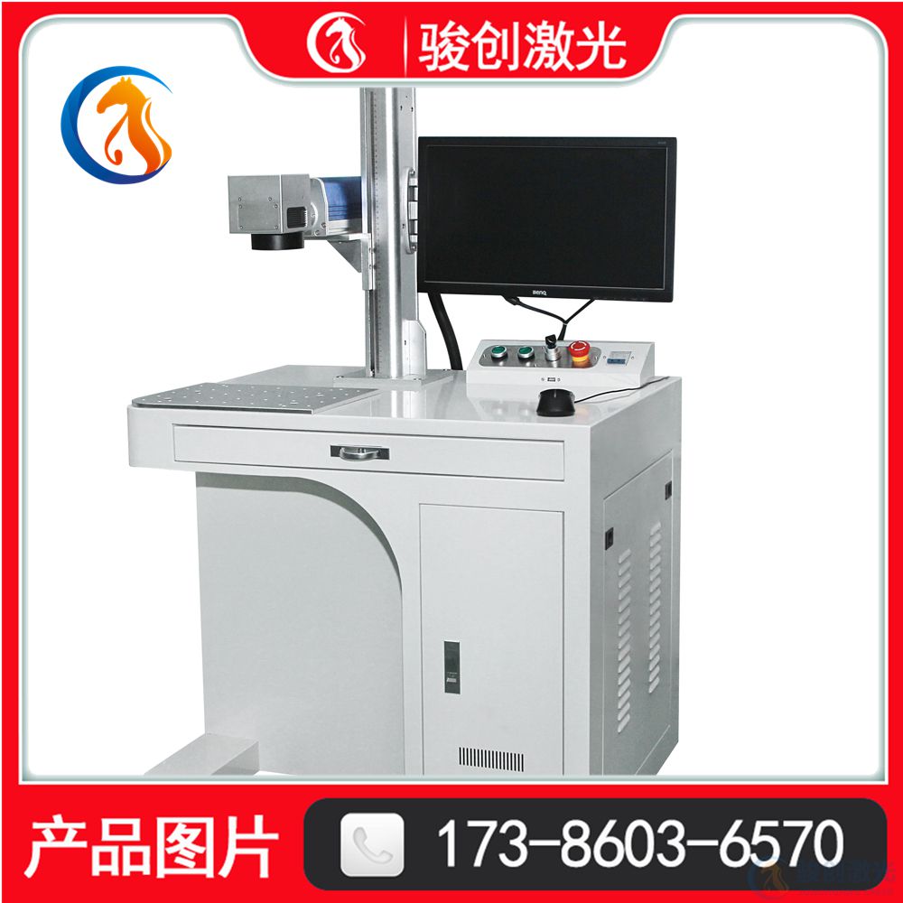 硅膠產(chǎn)品在激光打標(biāo)機(jī)上的應(yīng)用(圖4)