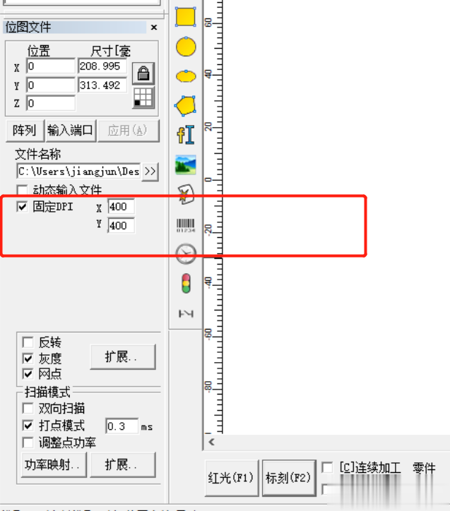 激光打標(biāo)機(jī)打圖片DPI參數(shù)怎么調(diào)(圖1)