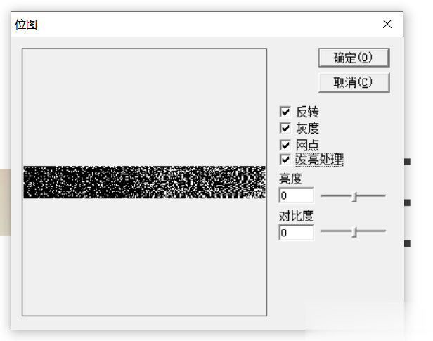 激光打標(biāo)機(jī)打圖片DPI參數(shù)怎么調(diào)(圖3)