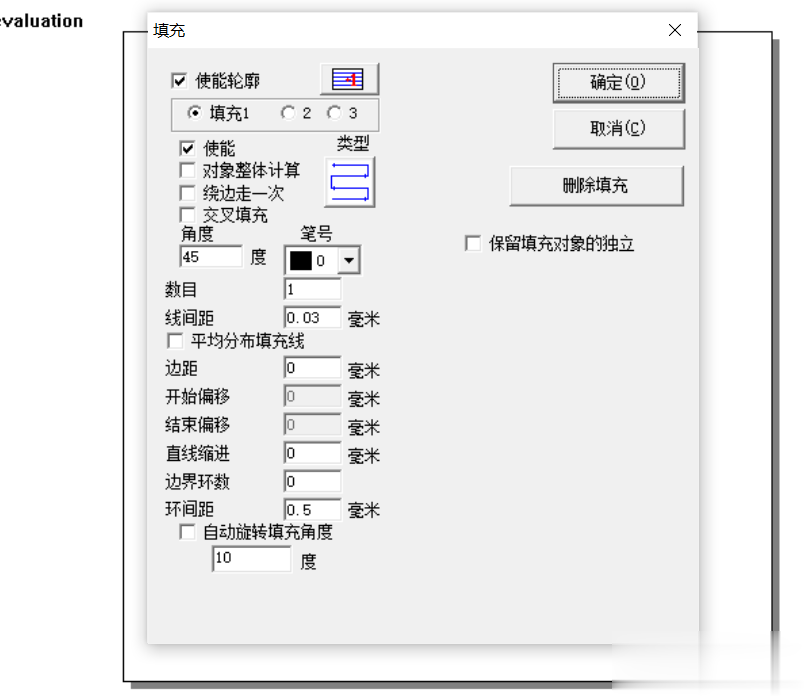 激光打標機填充快捷鍵和激光打標機軟件快捷指令(圖1)