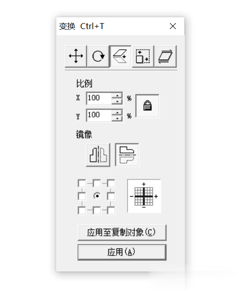 激光打標機填充快捷鍵和激光打標機軟件快捷指令(圖2)