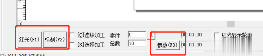 激光打標機填充快捷鍵和激光打標機軟件快捷指令(圖4)