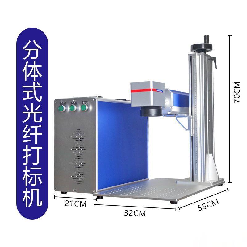 便攜小型激光打標(biāo)機(jī)優(yōu)勢(shì)有哪些(圖1)