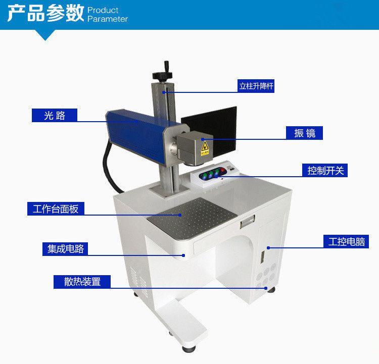 co2激光打標(biāo)機(jī)的使用要求(圖2)