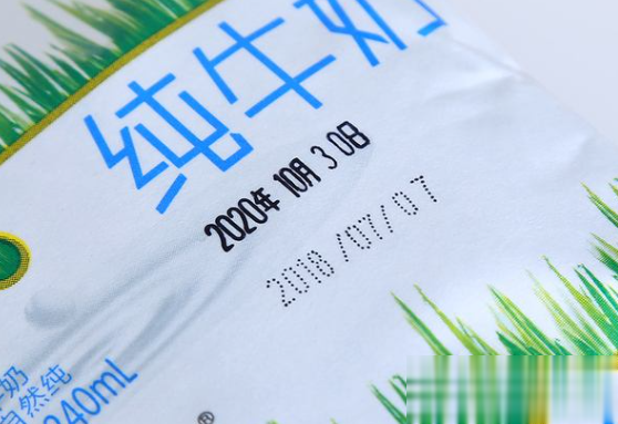 食品包裝袋用二氧化碳co2激光打標(biāo)機(jī)應(yīng)用