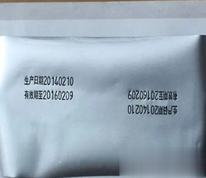 食品包裝袋用二氧化碳co2激光打標(biāo)機(jī)應(yīng)用(圖2)