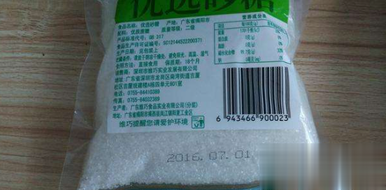 食品包裝袋用二氧化碳co2激光打標(biāo)機(jī)應(yīng)用(圖3)