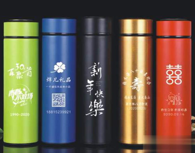 保溫杯用激光打標(biāo)機(jī)的應(yīng)用方案