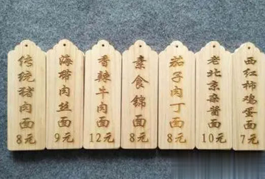 木材使用激光打標(biāo)機(jī)應(yīng)用(圖1)