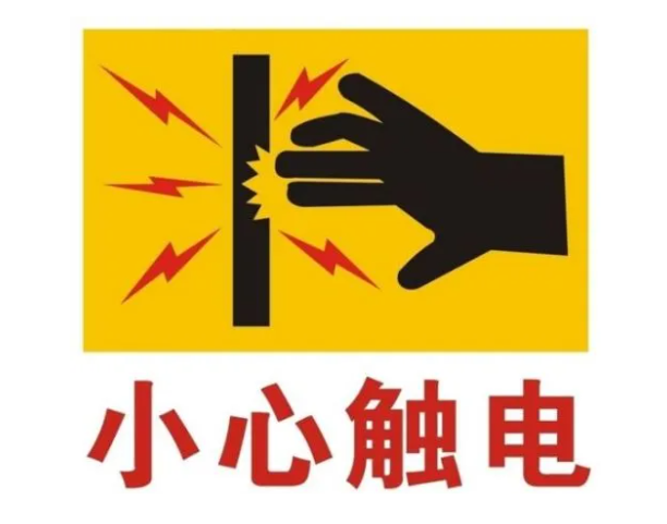 激光打標機漏電怎么處理(圖2)