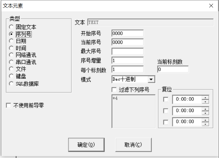 動(dòng)態(tài)打碼激光打標(biāo)機(jī)應(yīng)用