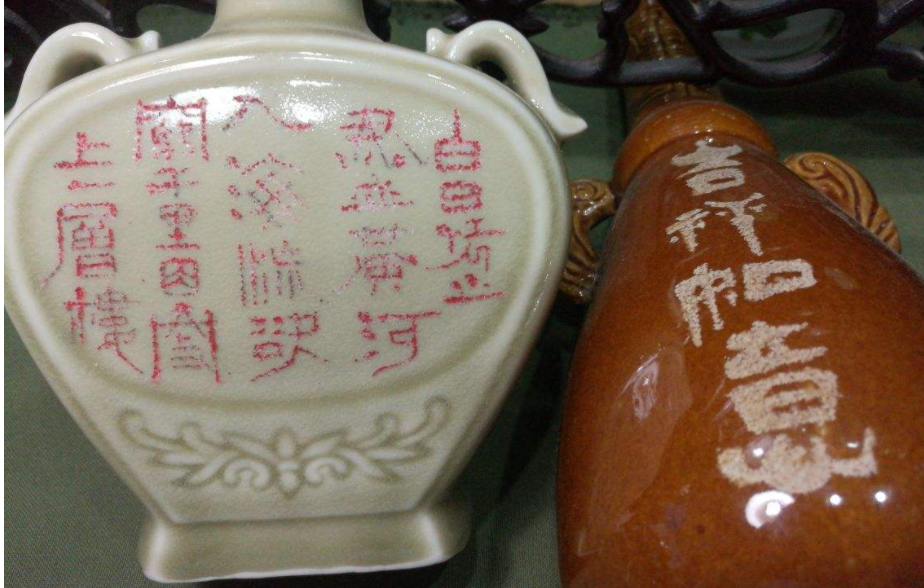 酒水香煙刻字激光打標機的應用(圖1)