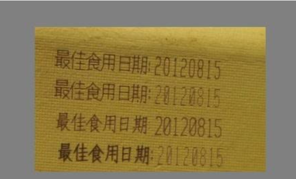 紙箱包裝在co2激光打標機的應(yīng)用(圖2)