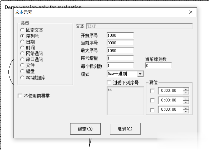 激光打碼機的操作方法(圖2)