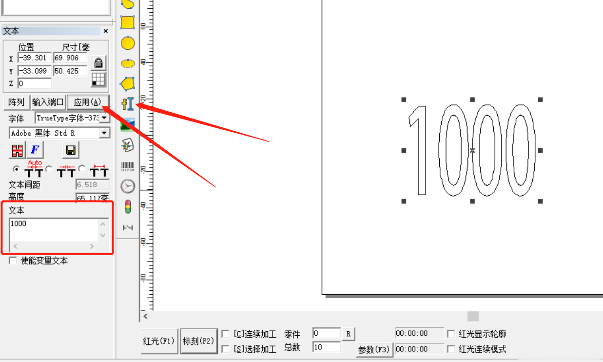 激光打碼機的操作方法(圖1)