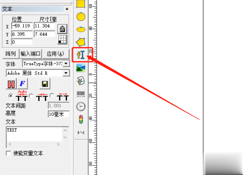 激光打標機怎么編輯文字(圖1)