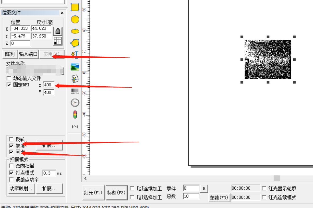 打標(biāo)機(jī)怎么打圖案(圖2)