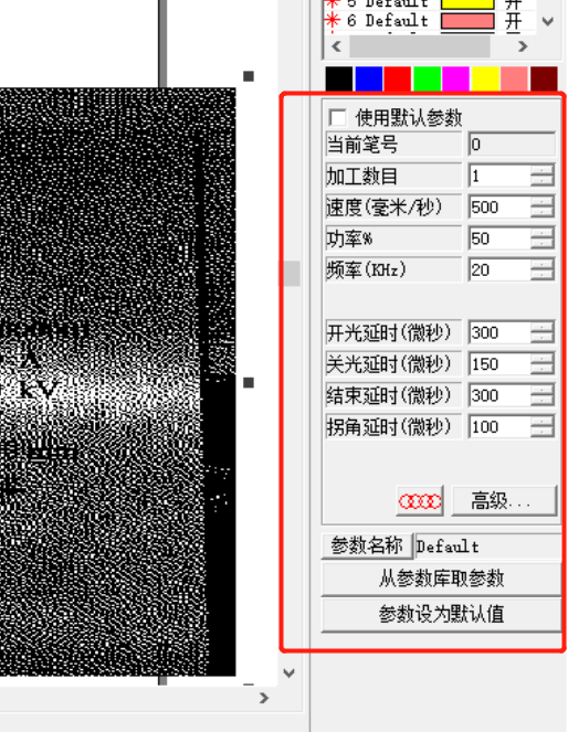 20W激光打標(biāo)機(jī)參數(shù)(圖2)