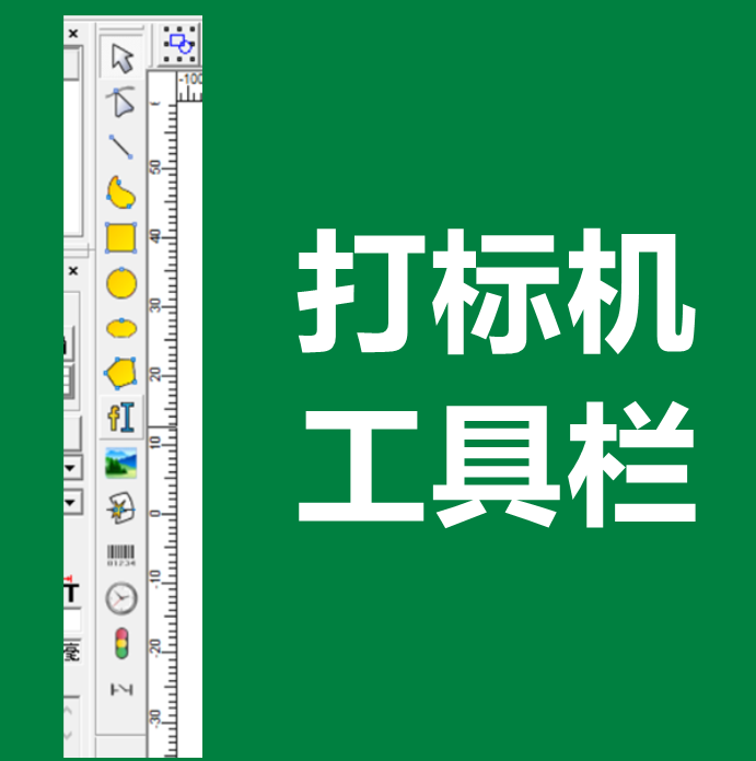 鐳雕激光打標(biāo)編程教程(圖2)