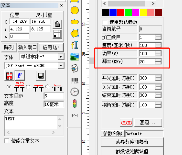激光打標(biāo)機(jī)打出來不明顯(圖3)
