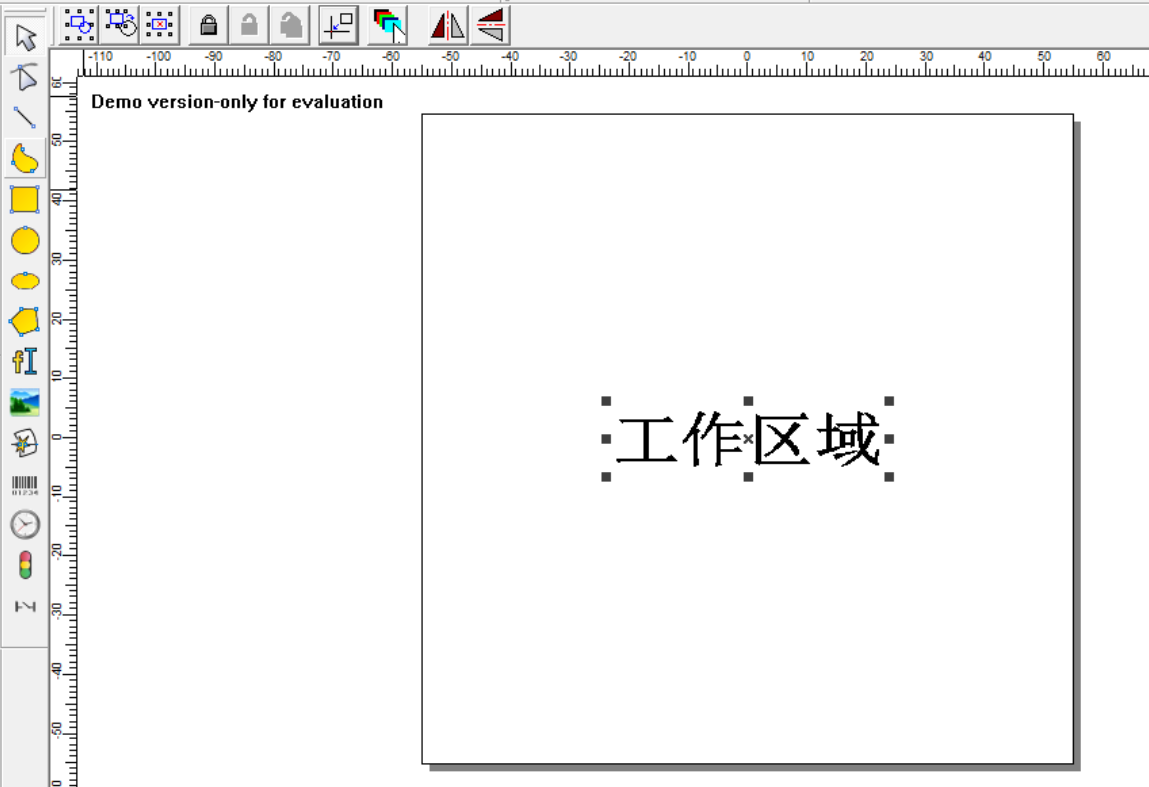 激光打標(biāo)機(jī)入門教程(圖3)