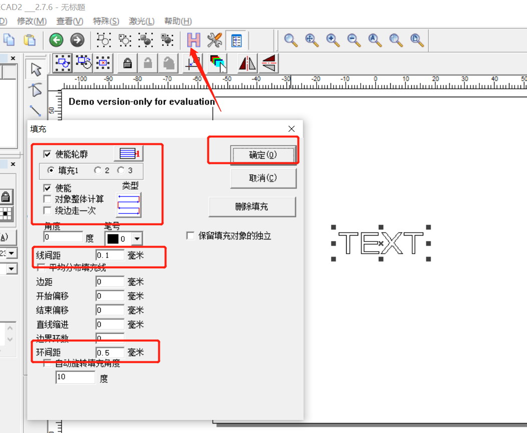 激光打標(biāo)機(jī)刻字流程(圖2)