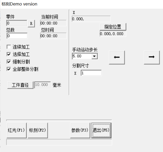 激光打標機圓柱面打標教程(圖3)