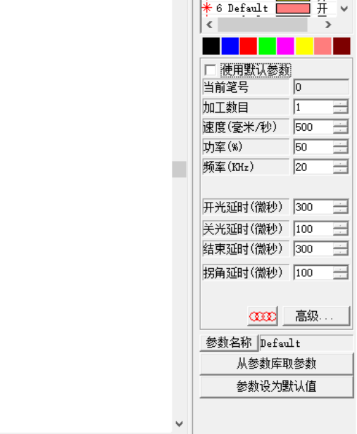 激光打標(biāo)機(jī)字體不清晰怎么調(diào)(圖2)