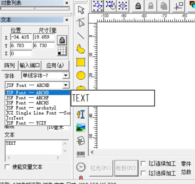 激光打標(biāo)機(jī)字體粗細(xì)怎么調(diào)