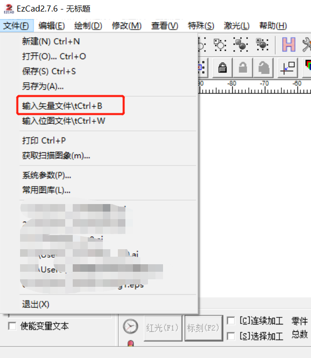 激光打標機字體粗細怎么調(diào)(圖3) 激光打標機字體粗細怎么調(diào)(圖3)