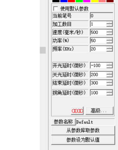 Ezcad2打標機參數(shù)功率變成電流怎么辦？(圖4)