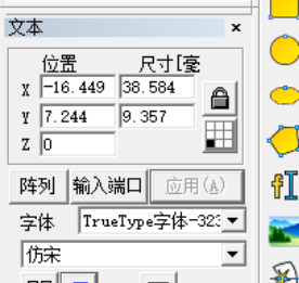 激光打標(biāo)機(jī)怎么修改文字？(圖3)