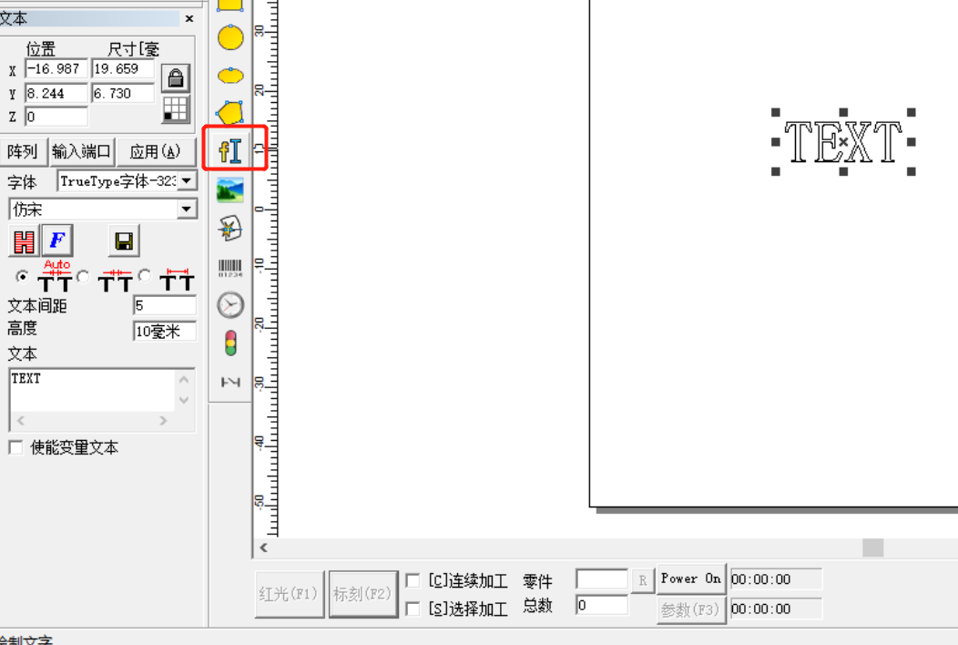 激光打標(biāo)機(jī)怎么修改文字？(圖1)