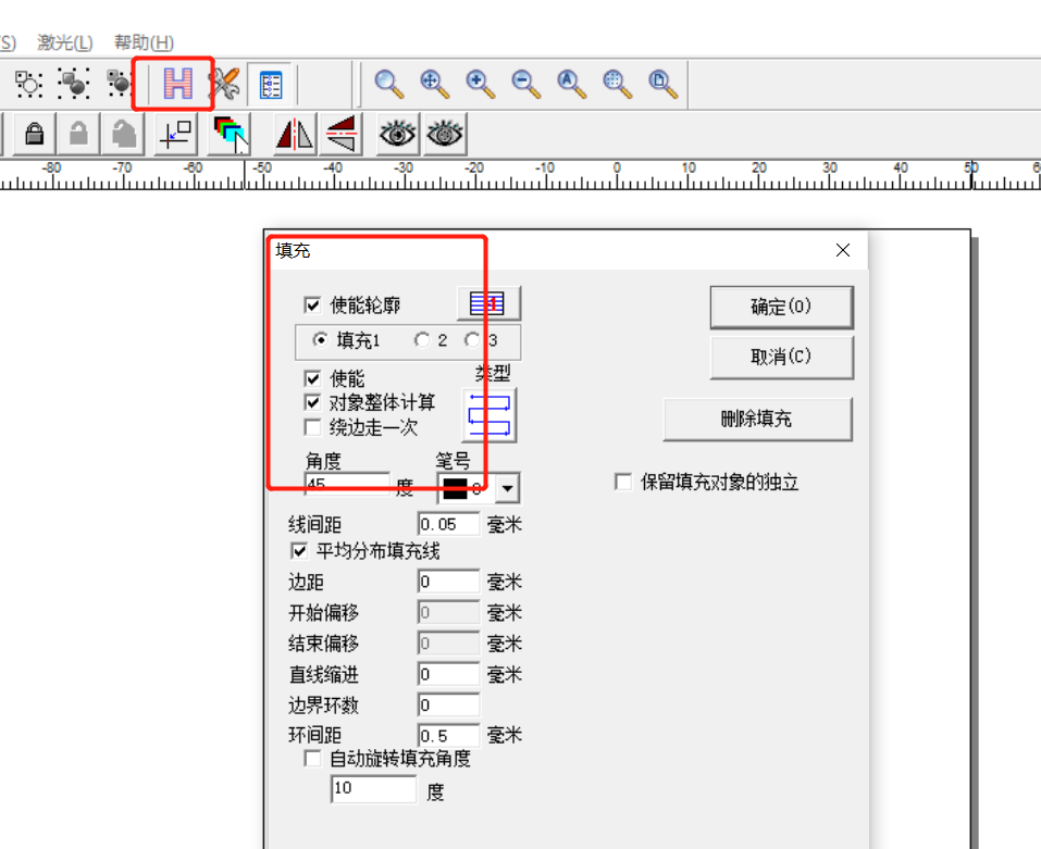 激光打標(biāo)機(jī)怎么修改文字？(圖4)