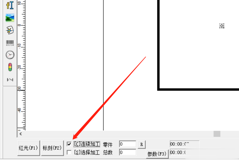 激光打標(biāo)機(jī)怎么打兩次或者多次教程(圖2)