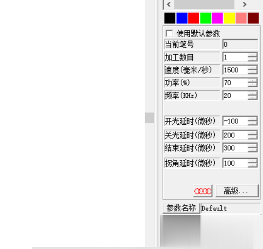 ezcad2激光打標(biāo)軟件打圖片(圖4)