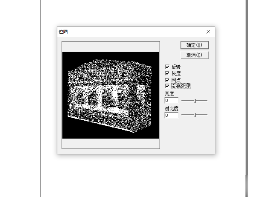 ezcad2激光打標(biāo)軟件打圖片(圖3)