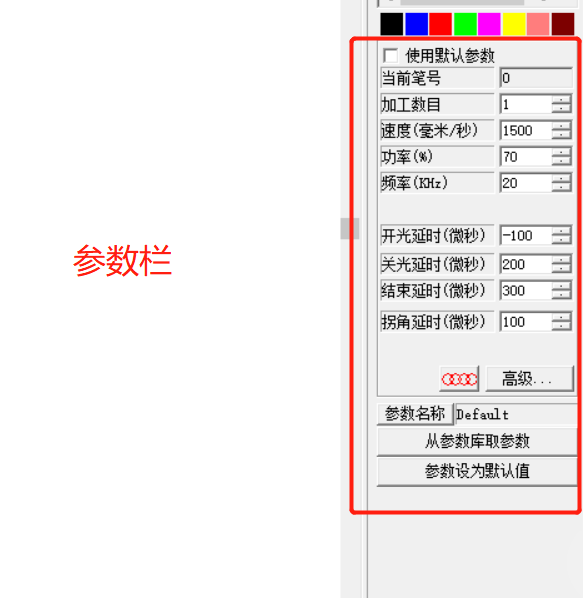 金屬激光打標(biāo)機(jī)的使用方法(圖3)