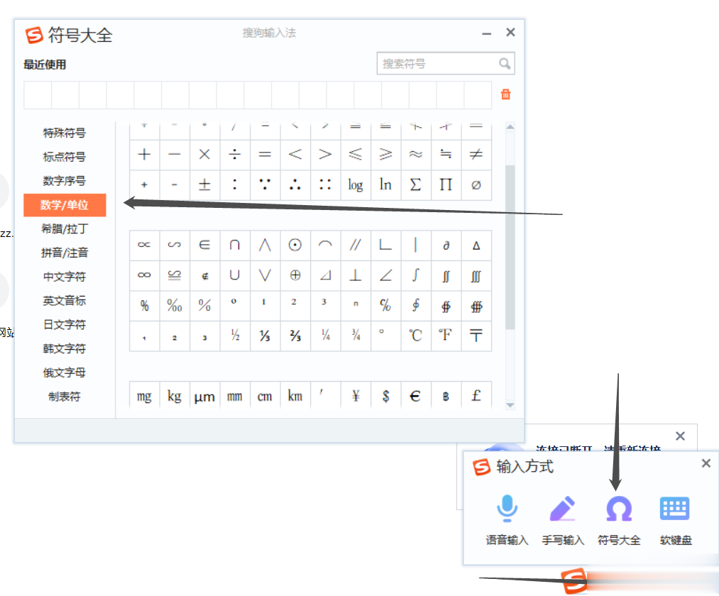 激光打標(biāo)機(jī)怎么打直徑符號(hào)(圖3)