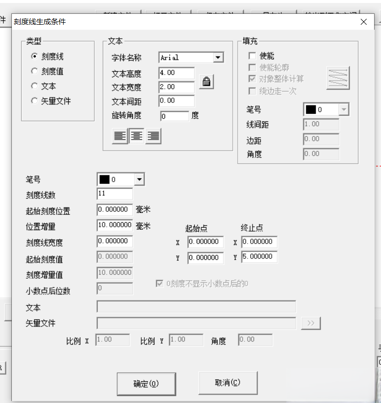 激光打標(biāo)機超級標(biāo)尺教程(圖2)