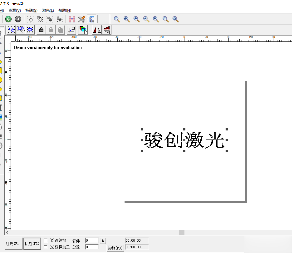 激光打標(biāo)機(jī)怎么對位置(圖2)