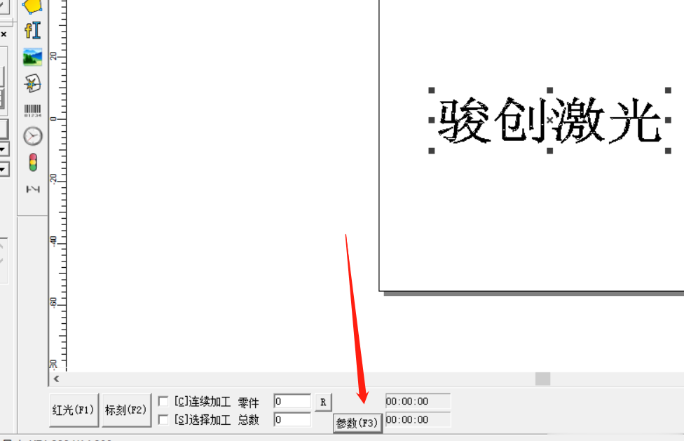 激光打標(biāo)機激光器類型怎么調(diào)(圖1)