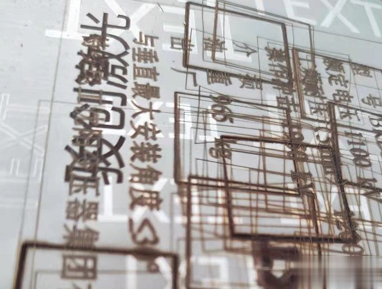 激光打標(biāo)機(jī)打出來(lái)的字發(fā)黃(圖1)