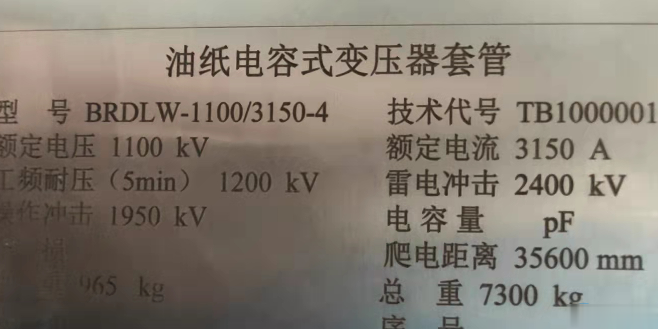 激光打標(biāo)機(jī)打出來(lái)的字發(fā)黃(圖2)
