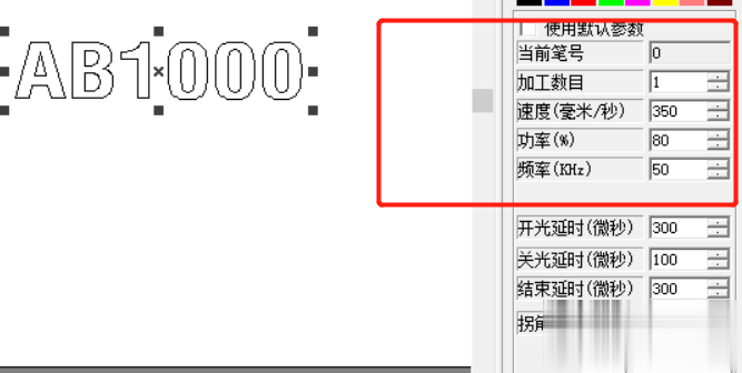激光打標(biāo)機(jī)打出來(lái)的字發(fā)黃(圖3)