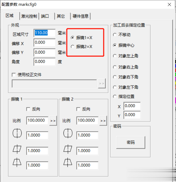 激光打標(biāo)機(jī)橫向變豎向(圖2)