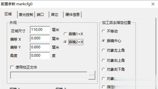 激光打標(biāo)機(jī)橫向變豎向(圖3)