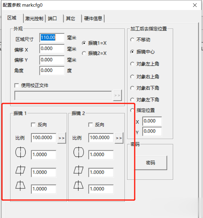 激光打標機直線是彎的(圖2)