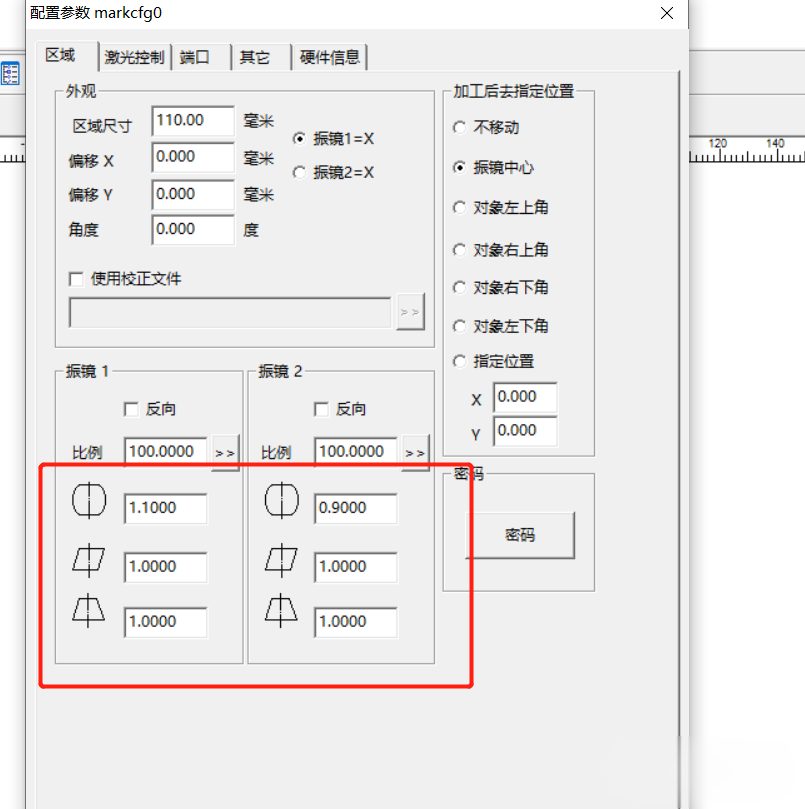 激光打標機直線是彎的(圖3)