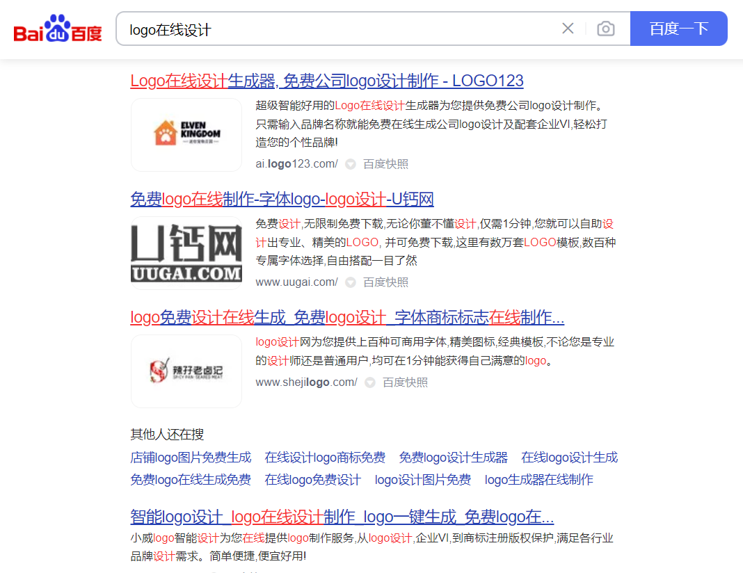 激光打標(biāo)機(jī)怎么做logo圖案